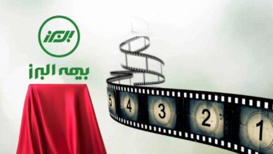 بیمه البرز «بلوط» را روانه بازار کرد 6 | نقش نیوز بیمه البرز «بلوط» را روانه بازار کرد