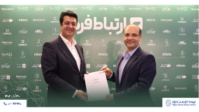 تفاهمنامه همکاری بیمه تجارتنو و فینوتک 7 | نقش نیوز تفاهمنامه همکاری بیمه تجارتنو و فینوتک