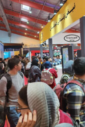 برپایی نمایشگاه کار دانشگاه صنعتی شریف با حمایت ایرانسل 2 | نقش نیوز 999 | نقش نیوز