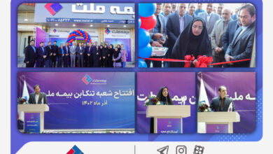 افتتاح شعبه بیمه ملت در تنکابن 7 | نقش نیوز شعبه بیمه ملت در تنکابن افتتاح شد
