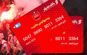 بانک شهر، برندگان قرعه‌کشی دارندگان "پرسپولیس کارت" را اعلام کرد