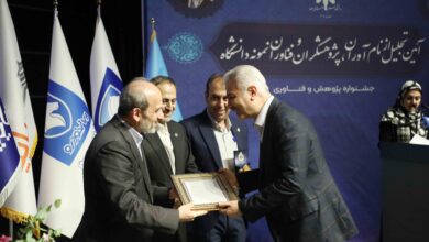 تجلیل از مدیرعامل ایران خودرو با اهدای نشان علم و صنعت 4 | نقش نیوز تجلیل از مدیرعامل ایران خودرو با اهدای نشان علم و صنعت