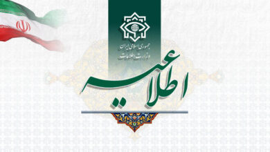تروریست ها در دام وزارت اطلاعات