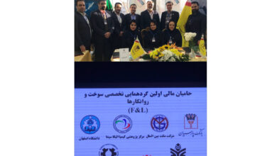 بانک پارسیان حامی گردهمایی تخصصی سوخت و روانکارها