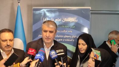 رئیس سازمان انرژی اتمی: سامانه پلاسماتراپی تحولی عظیم در فرایند درمان سرطان است