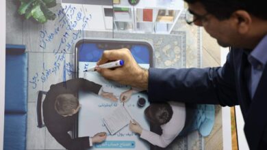رونمایی از سفته الکترونیک بانک توسعه تعاون