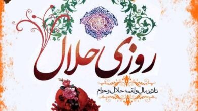 در باره آموزش کسب حلال 3 | نقش نیوز در باره آموزش کسب حلال