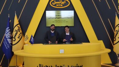 امضای تفاهم نامه تولید محصول مشترک و خدمات فنی و مهندسی فی مابین مگفا و ایرانسل 5 | نقش نیوز امضای تفاهم نامه تولید محصول مشترک و خدمات فنی و مهندسی فی مابین مگفا و ایرانسل