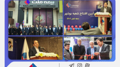راهاندازی  شعب جدید بیمه ملت در مناطق مختلف کشور 6 | نقش نیوز راهاندازی  شعب جدید بیمه ملت در مناطق مختلف کشور