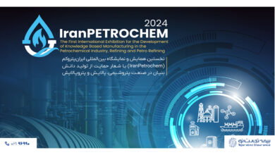 بیمه تجارتنو ، حامی قطب صنعت پتروشیمی در نمایشگاه ایران پتروکم 4 | نقش نیوز بیمه تجارتنو ، حامی قطب صنعت پتروشیمی در نمایشگاه ایران پتروکم