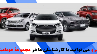 فروش اقساطی ایران خودرو با شرایط عالی