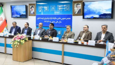 مجمع سالیانه شرکت واسپاری توسعه تعاون برگزار شد 10 | نقش نیوز تغییر رویکرد شرکت واسپاری توسعه تعاون از فرد محوری به مشارکتی