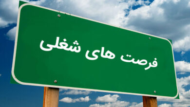 ثبت ۳۰۰ هزار فرصت شغلی در سامانه 4 | نقش نیوز تازهترین آمار سامانه جستوجوی شغل