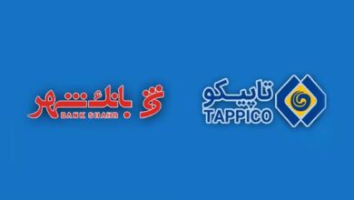 افزایش تعاملات میان بانک شهر و تاپیکو