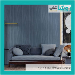 00 | نقش نیوز