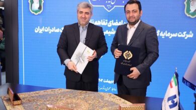 امضای تفاهم‌نامه بانک صادرات ایران با تاپیکو