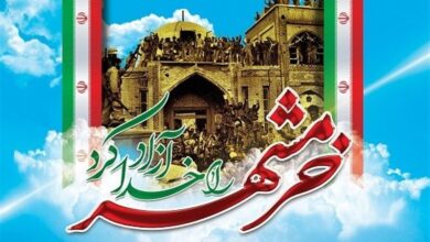 سوم خرداد ؛ تابلوی عزت و ایثار ملی