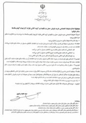 16 1 | نقش نیوز