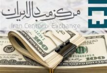 قیمت امروز دلار و یورو در مرکز مبادله ایران