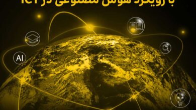 سی و دومین کنفرانس بینالمللی مهندسی برق با حمایت ایرانسل برگزار میشود 5 | نقش نیوز سی و دومین کنفرانس بینالمللی مهندسی برق با حمایت ایرانسل برگزار میشود