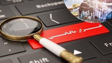 دلایل اصلی فرار مالیاتی کاسبان کنکور