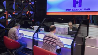 ارائه خدمات بورسی در تمامی شعب بانک صادرات ایران