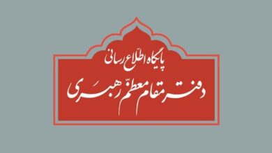 واکنش دفتر مقام معظم رهبری به برخی نقل قولهای غیر مستند انتخاباتی 5 | نقش نیوز واکنش دفتر مقام معظم رهبری به برخی نقل قولهای غیر مستند انتخاباتی