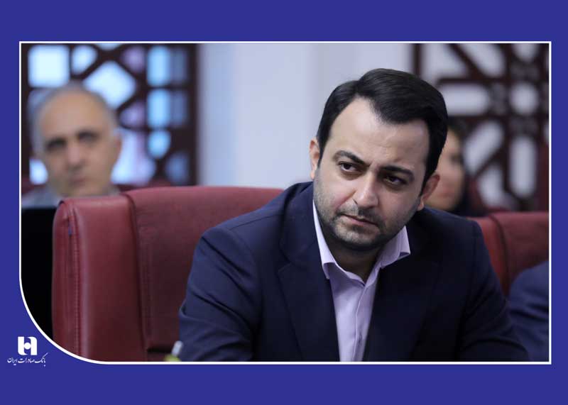 محسن سیفی: سامانه «ست» بانک صادرات ایران تسهیلگر تسهیلات خرد است 1 | نقش نیوز سامانه «ست» بانک صادرات ایران تسهیلگر تسهیلات خرد است