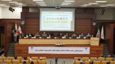 برپایی مجمع سالیانه شرکت بهمن موتور 5 | نقش نیوز افق تولید سالانه 250هزار دستگاه خودرو در بهمن موتور