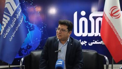 اجرای ۵۰ درصدی کلان پروژه هوشمندسازی در سنگ آهن مرکزی