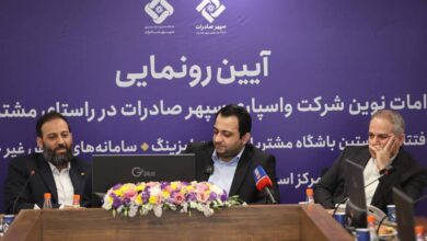 واسپاری سپهر صادرات سنگر دوم تامین مالی بانک 7 | نقش نیوز واسپاری سپهر صادرات سنگر دوم تامین مالی بانک
