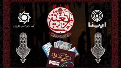 فروش ارز اربعین در شعب منتخب پست بانک 8 | نقش نیوز فروش ارز اربعین در شعب منتخب پست بانک