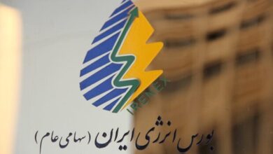 راهاندازی سامانه جدید تسویه معاملات بورس انرژی 7 | نقش نیوز راهاندازی سامانه جدید تسویه معاملات بورس انرژی