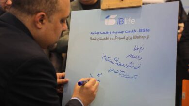 توسعه خدمات تأمین سرمایه تمدن با رونمایی از دو سامانه جدید 6 | نقش نیوز توسعه خدمات تأمین سرمایه تمدن با رونمایی از دو سامانه جدید