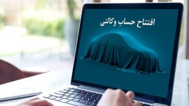 لاتاری خودرو و تب رقابت بانکها سر حسابهای وکالتی! 6 | نقش نیوز لاتاری خودرو و تب رقابت بانکها سر حسابهای وکالتی!