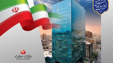 رتبه نخست بانک ملت در پرداخت وام قرض الحسنه ازدواج و فرزندآوری