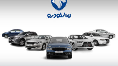 پایان قرعهکشی ایرانخودرو 5 | نقش نیوز پایان قرعهکشی ایرانخودرو