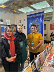 چاپ کتاب به صورت شخصی: تحقق رویای نویسندگی 4 | نقش نیوز 100 | نقش نیوز