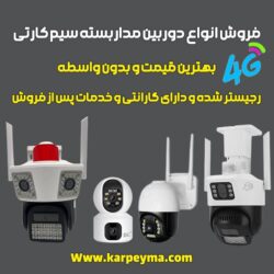 دوم 1 | نقش نیوز