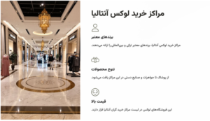 33 | نقش نیوز