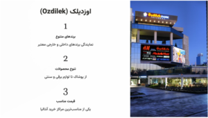 44 | نقش نیوز