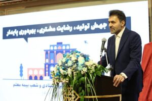 44 | نقش نیوز