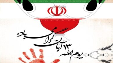 از کاپیتولاسیون تا ۱۳ آبان؛ گذشته چراغ راه آینده! 7 | نقش نیوز از کاپیتولاسیون تا ۱۳ آبان؛ گذشته چراغ راه آینده!