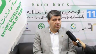 بانک توسعه صادرات ایران در حال گذار به بانکداری هوشمند است 1 | نقش نیوز بانک توسعه صادرات ایران در حال گذار به بانکداری هوشمند است