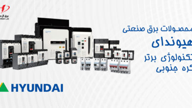 معرفی نمایندگی محصولات برق صنعتی هیوندای در لاله زار 5 | نقش نیوز معرفی نمایندگی محصولات برق صنعتی هیوندای در لاله زار