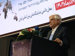 14 | نقش نیوز