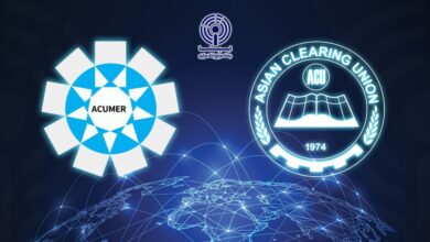 جزئیات و مزایای «ACUMER»؛ سامانه پرداخت اتحادیه پایاپای آسیایی 4 | نقش نیوز برنامه جدید بانک مرکزی برای دلارزدایی اجرایی شد
