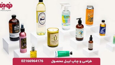 بهترین خدمات چاپ لیبل، استیکر و مش در قلب تهران 6 | نقش نیوز بهترین خدمات چاپ لیبل، استیکر و مش در قلب تهران