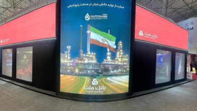 حضور فعال بانک ملت در نمایشگاه پتروکم 6 | نقش نیوز حضور فعال بانک ملت در نمایشگاه پتروکم
