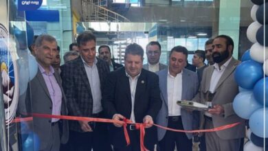 شعبه کیش شرکت بیمه ایران افتتاح شد